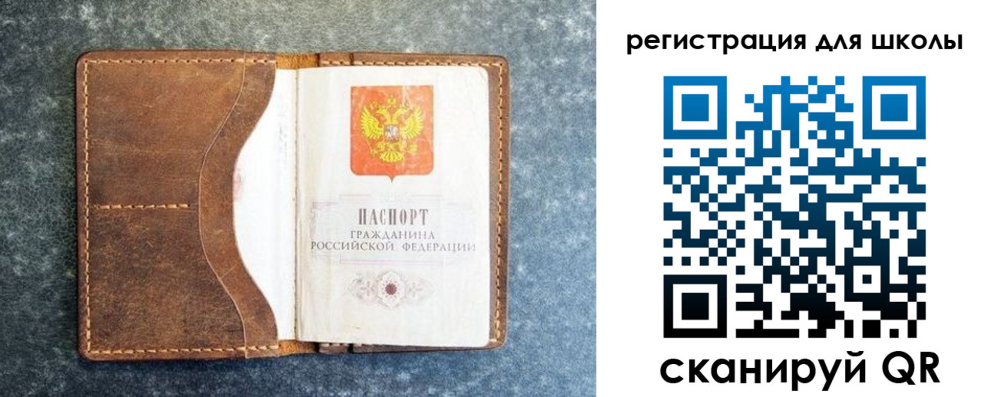 временная регистрация поиск в Колпашево