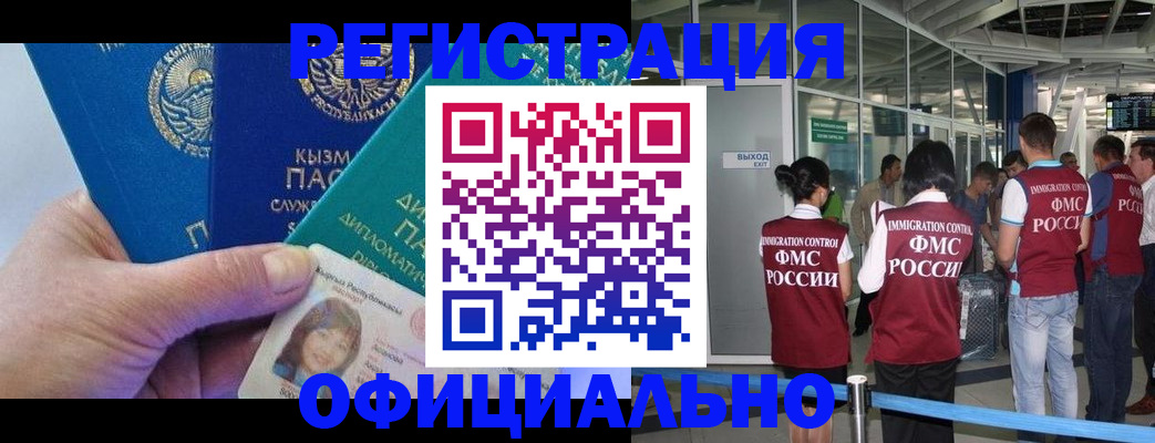 пропишу в квартире в Колпашево